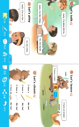 人教PEP英语三年级上册