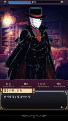 笼庭的知更鸟 中文版 笼庭的知更鸟 中文版