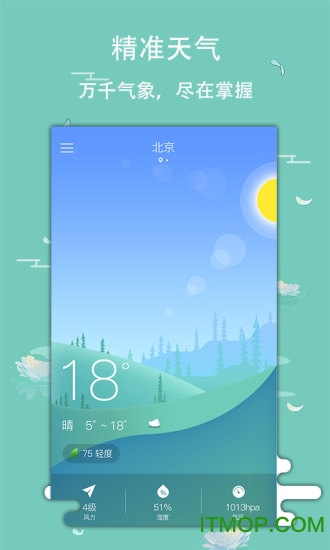 玛雅日历官方最新版 玛雅日历官方最新版