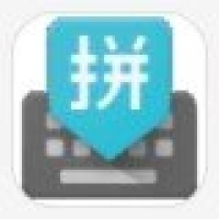 谷歌拼音输入法 原版