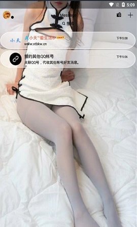 qq美 化 包 最 新 版 本 qq美 化 包 最 新 版 本