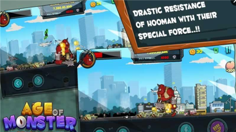 独眼巨人毁灭世界