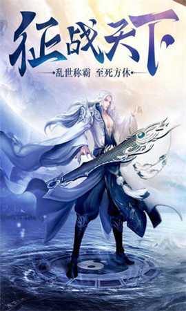 乱世豪情 乱世豪情