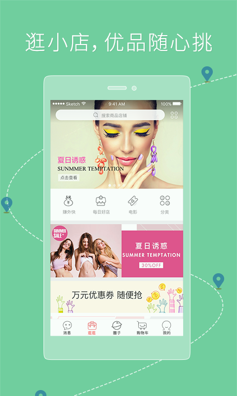 国美Plus 国美Plus