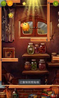 小猪冒险记 手机版