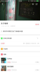 省点云购 省点云购