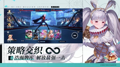 乖离性百万亚瑟王:环 乖离性百万亚瑟王:环