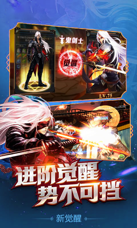 地下城：天选之人