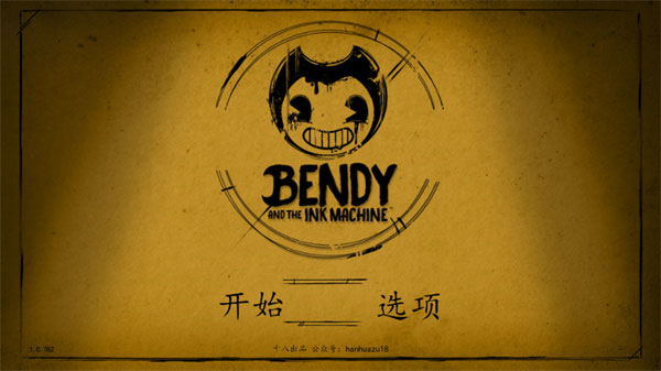 BATIM BATIM