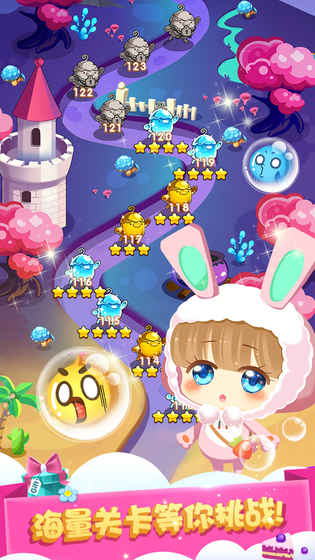 开心萌宠泡泡龙