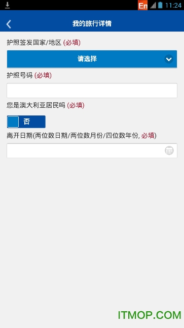 澳大利亚TRS退税app(Tourist refund Scheme) 澳大利亚TRS退税app(Tourist refund Scheme)