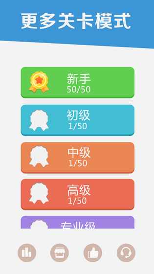 谜题连线 谜题连线