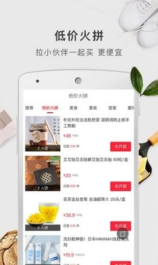 有赞精选 有赞精选