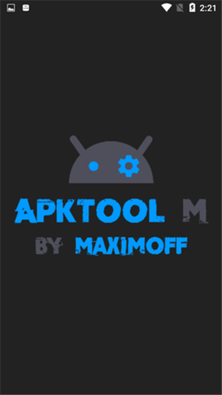 apktoolm 反编译 apktoolm 反编译
