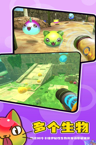 史莱姆农场2 中文版免费