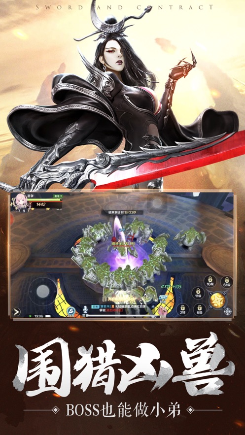 黎明游侠：审判降临