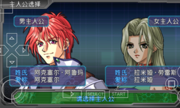 超级机器人大战最新版