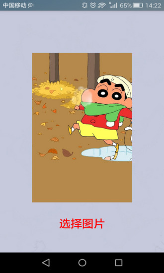 最好玩的儿童卡通拼图游戏