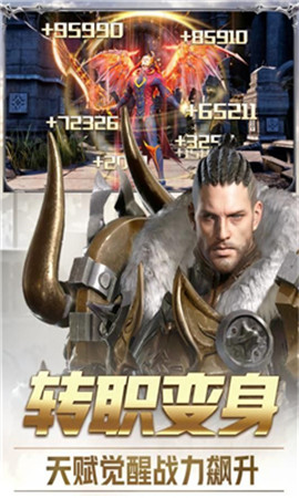 圣剑裁决 圣剑裁决