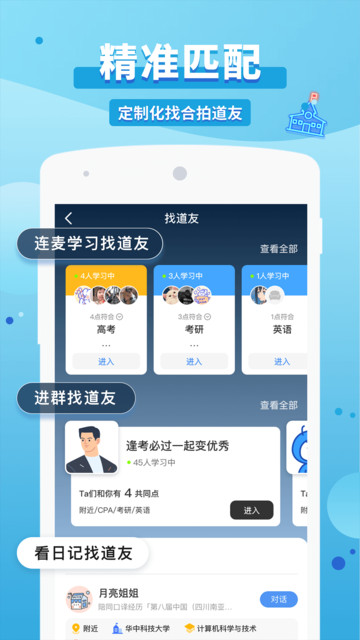 timing pc版 timing pc版