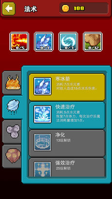 巫师物语 官网正版