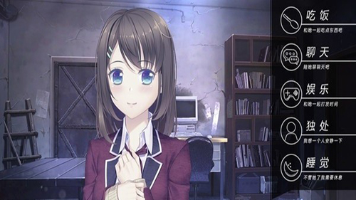 我和她的世界末日安装