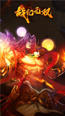 战纪无双 战纪无双