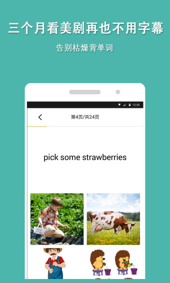 BOXFiSH盒子鱼英语 BOXFiSH盒子鱼英语