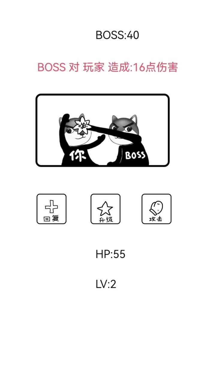 无尽狗头(测试版)
