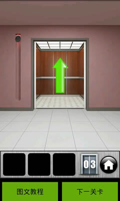 史上最难破解的100道门 史上最难破解的100道门