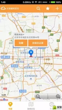 微信虚拟定位精灵 微信虚拟定位精灵