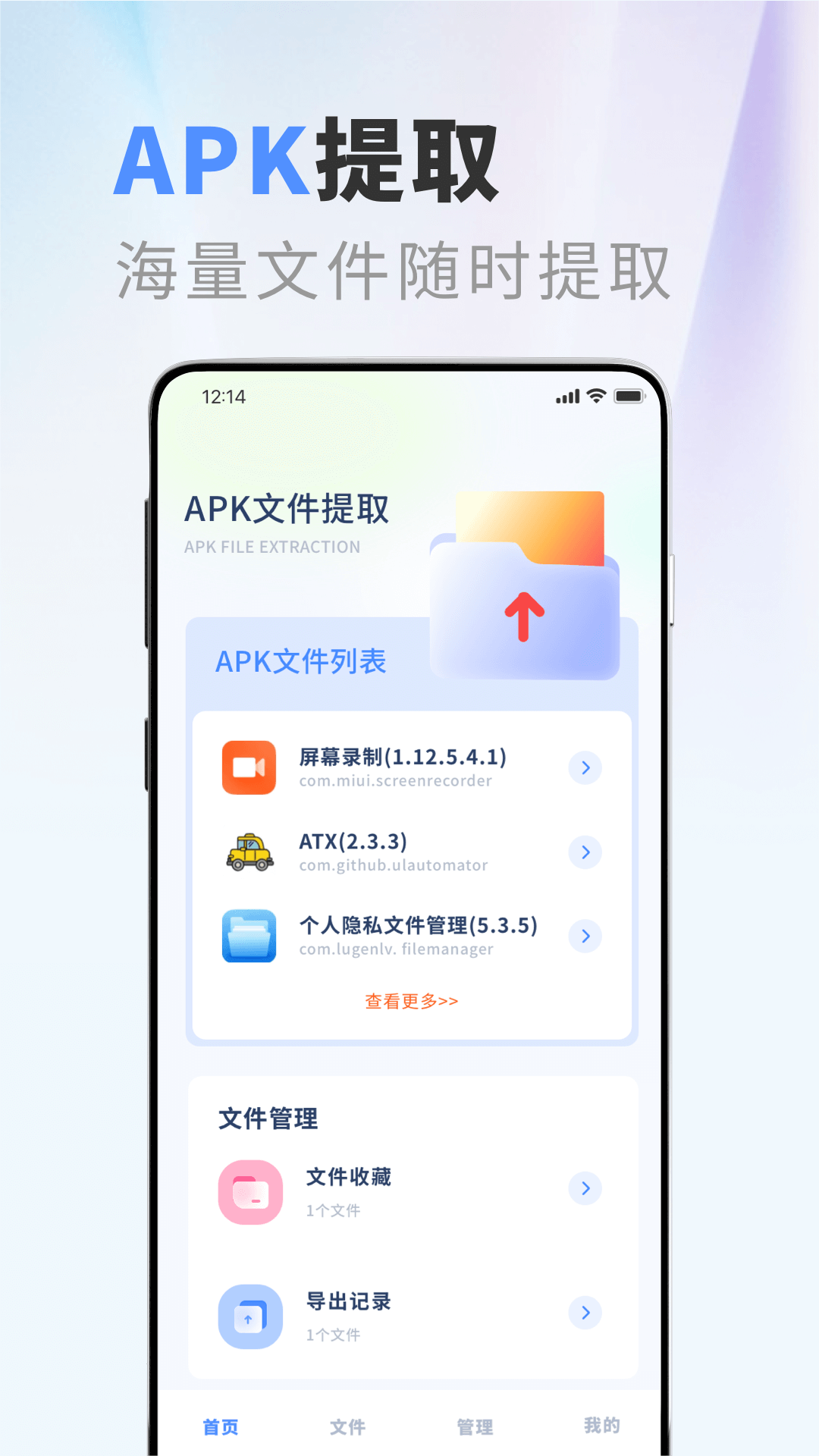 apktoolm 鸿蒙版最新版本
