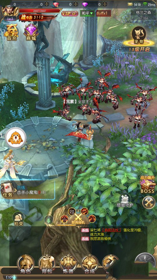 神降时空 神降时空