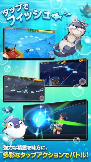 フィッシュ2 フィッシュ2