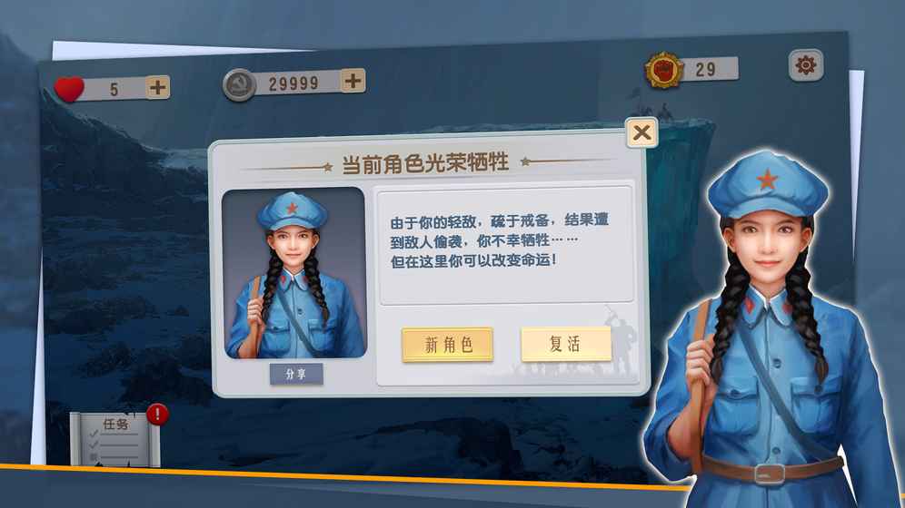 追击粉碎 追击粉碎