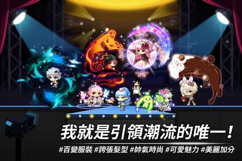 枫之谷M 国际版