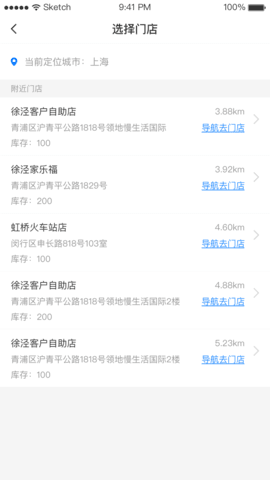 江湖快车 江湖快车