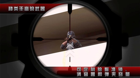 杀手2-影子阴谋