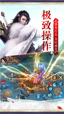 侠客游天天送充值版 侠客游天天送充值版