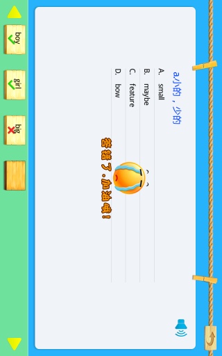 人教PEP英语三年级上册