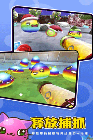 史莱姆农场2 中文版免费