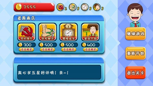 节操丢了 节操丢了