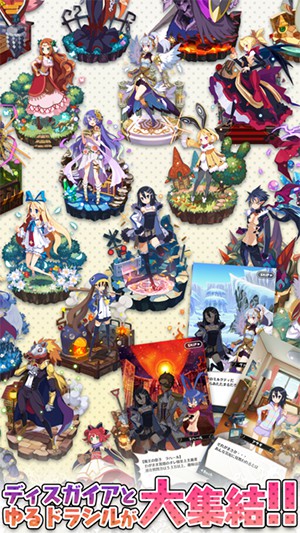 魔界ウォーズ 魔界ウォーズ