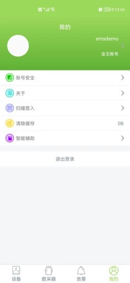 Energy Store储能监控系统