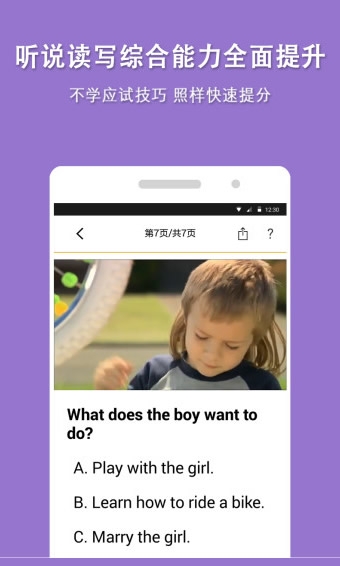 BOXFiSH盒子鱼英语