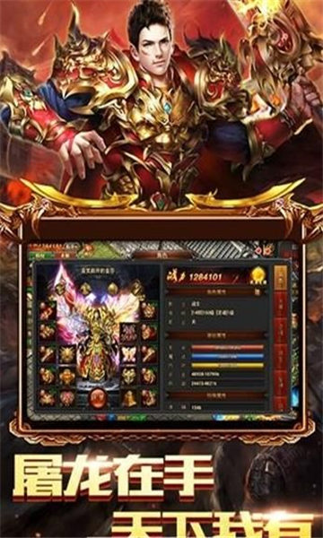 戟断龙城 戟断龙城