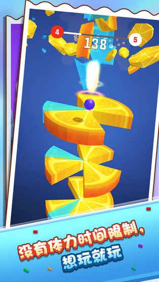 疾走弹球 疾走弹球