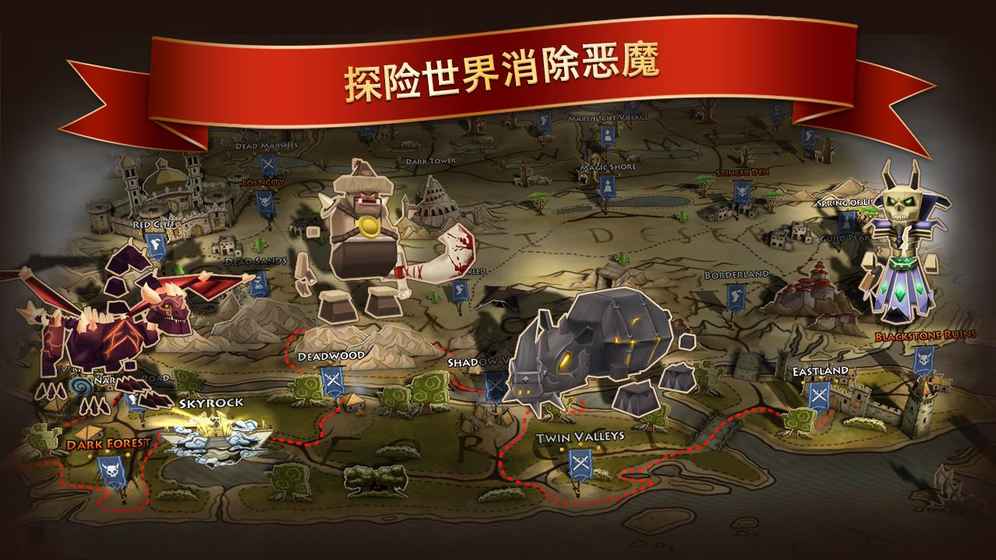 Elements: Epic Heroes