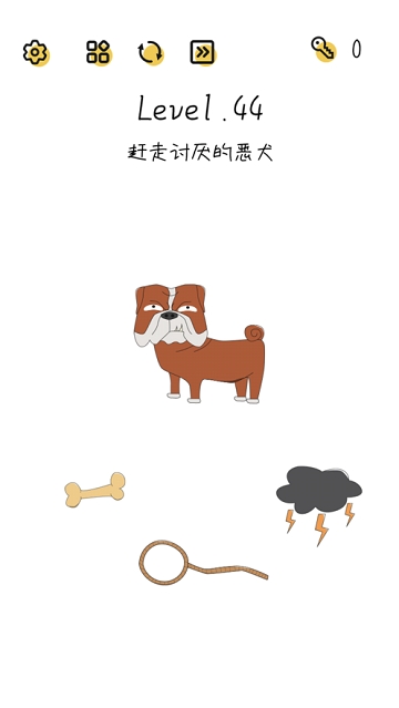 Super Brain超级大脑