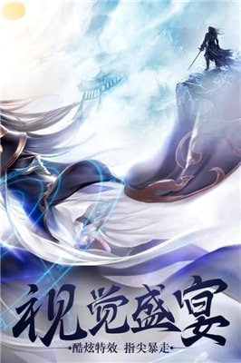 传世封神 传世封神